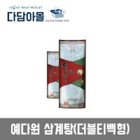 예다원 국내산 삼계탕재료(더블티백형) 50개 박스
