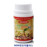 식물영양제 썬모아플러스 250ml (광합성량증가 엽록소생성 웃자람방지)