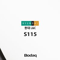 현대엘앤씨 보닥 인테리어필름 S115 순백색 시트지