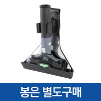 웅거 닌자 스크래퍼 홀더 세트 (10cm/15cm)  10cm