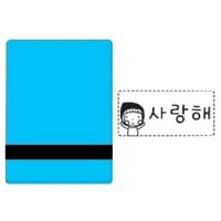 퍼니맨 S-23 의류네임 스탬프 검정잉크  블루케이스  1개