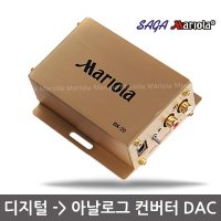 사가 DX-20 DAC 디지털 아날로그변환 오디오컨버터 SPDIF PCM  1  블랙