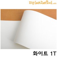 가죽공예 - 접착 스폰지 ( 라바 스폰지 ) 가방 보강제 30cm x 100cm  화이트  1T