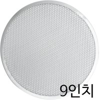 [피자스크린 토핑링 9인치]/도우/치즈/토핑/불고기/햄/콤비네이션/콜라/피클/