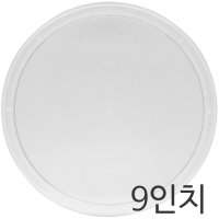 [피자팬 뚜겅 9인치]/도우/치즈/토핑/불고기/햄/콤비네이션/콜라/피클/