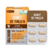 올바른건강 올바른 밀크씨슬9  900mg x 30정