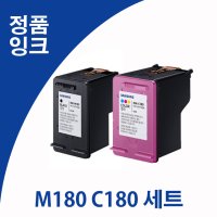 삼성전자 삼성 INK-M180, INK-C180 세트 (벌크)