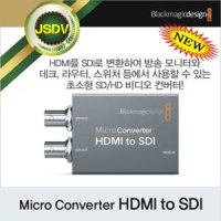 Micro Converter HDMI TO SDI