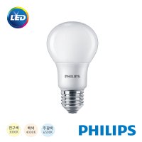 필립스휴 LED 전구 8W GEN8 백색