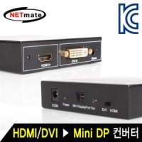 강원전자 넷메이트 HDMI/DVI to Mini DisplayPort 컨버터 (NM-HDS01)