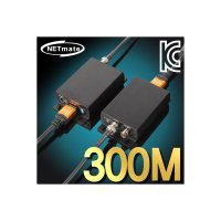 강원전자 넷메이트 HDMI to SDI 동축케이블 리피터 (NM-HE01C)