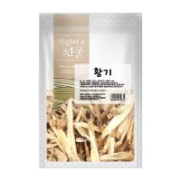 황기 300g 황기차 황기물 수입산황기