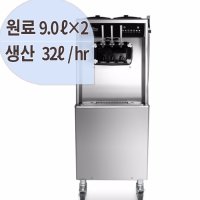 웰아이스 F332