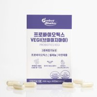 퍼펙트바이오틱스 프로바이오틱스 VEGI 450mg x 30캡슐