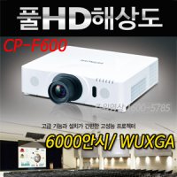 [리퍼]히타치 중고빔프로젝터 CP-F600