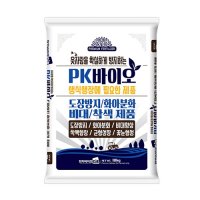 [천지바이오] PK바이오(10kg) - 도장방지/화아분화/비대/착색