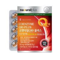 내츄럴플러스 코엔자임 Q10 플러스 500mg x 60캡슐