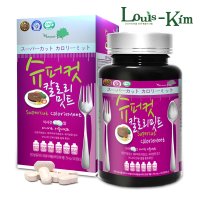 루이스킴 슈퍼컷 칼로리밋트 750mg x 120정