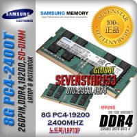 삼성전자 삼성 노트북 DDR4 PC4-19200