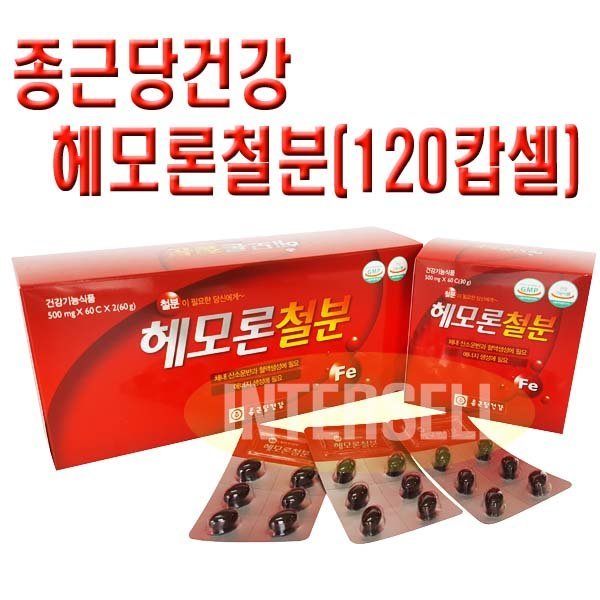 종근당건강 종근당 헤모론 120캅셀 2달분/헤모첼/철분제/엽산