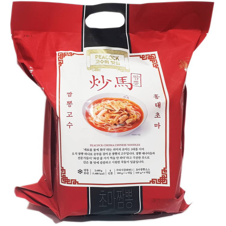 짬뽕스토리 이미지