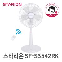 스타리온 SF-S3542RK