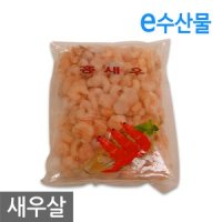 깐새우살 깐 새우살 큰 알새우 새우 냉동새우살