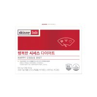 스키니랩 행복한 시서스 다이어트 600mg x 28정