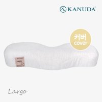 [가누다] 골드라벨 라르고 면모달 커버