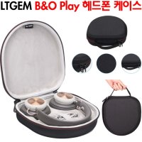 LTGEM 베오플레이 헤드폰 케이스 B&O 파우치 가방