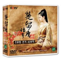 [DVD] 초류향전기 43부작 (11disc) [楚留香傳寄]- 정통무협 TV시리즈