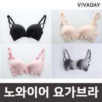 노와이어 요가브라 VIVA-F20