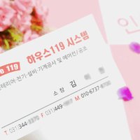 인테리어 전기 설비 기계 공사 에어컨 공조 시스템 명함 쿠폰 디자인 샘플 소량 인쇄 제작 150