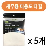 세무융 다용도타월x 5개 초극세사 손세차 걸레 PA-003