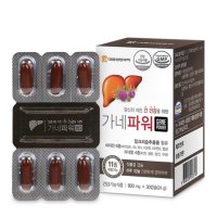 대웅생명과학 가네파워 밀크씨슬 800mg x 30캡슐