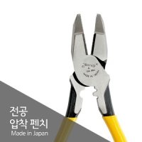 전공용 압착 펜치 9인치 일제 뺀치 고바야시뺀찌