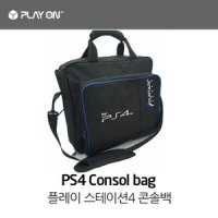 플레이온 PS4용 파운틴 콘솔백 (PS4)