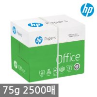 HP A4용지 75g 2500매