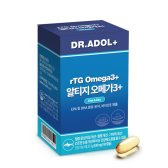 닥터아돌 알티지 오메가3+  630mg x 60캡슐