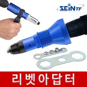 리벳건 최저가 가성비상품