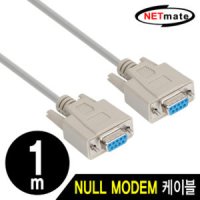 강원전자 넷메이트 9핀 NULL MODEM 케이블 NMC-SFF10