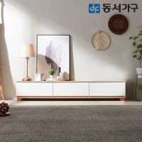 동서가구 미휴 스칸딕 1600 거실장 TV다이 DF640604