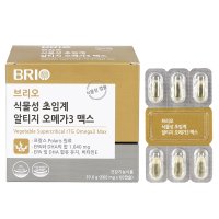 브리오 초임계 알티지 오메가3 맥스 1001mg x 60캡슐