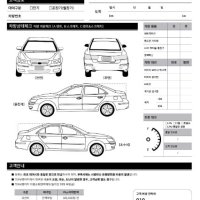 NCR지 렌트카 렌터카 차량 임대차 계약서 자동차 대여 점검리스트 표준 주문서 소량 인쇄 제작 맞춤주문 42054