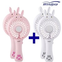 [윈드피아] 토끼핸디선풍기 2+2 휴대선풍기 WF-H202 손풍기 미니선풍기