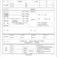 NCR지 웨딩 계약서 웨딩플래너 주문내역 웨딩홀 드레스 메이크업 스드메 주문서 소량 표준 견적서 양식지 제작 인쇄 65760