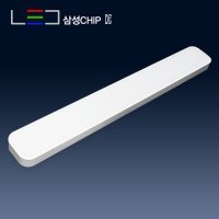 토탈 LED 주방등 시스템 50W