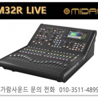 MIDAS M32R LIVE / 마이다스 M-32R LIVE / 디지털 믹서 / 콘솔 정품