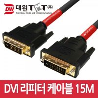 대원TMT DVI-D 듀얼 리피터 케이블