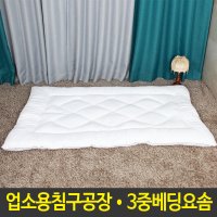 3중베딩요솜 진드기방지 이불솜 극세사 호텔 침구요솜